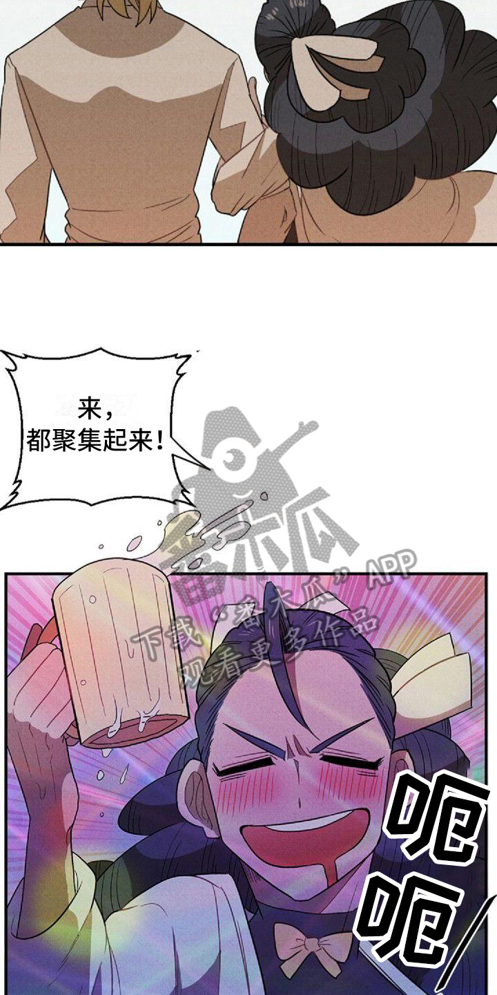 第7章：忍耐15