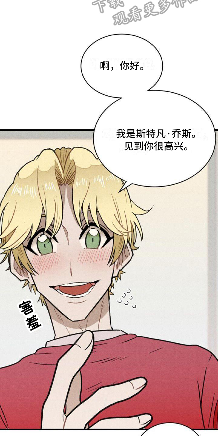 第5章：原因8