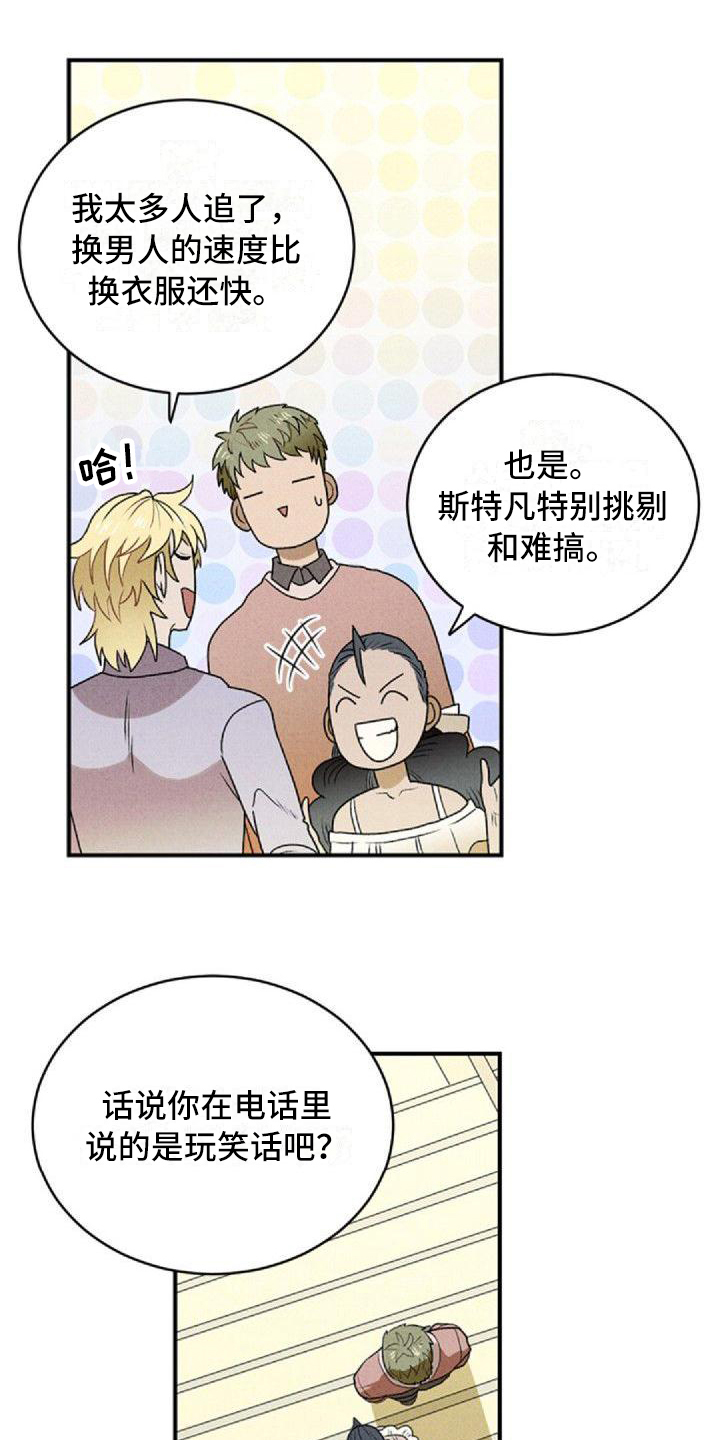 第3章：劝说0