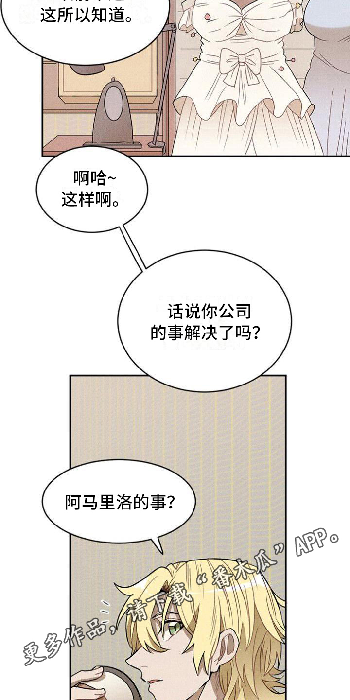 第14章：商谈17