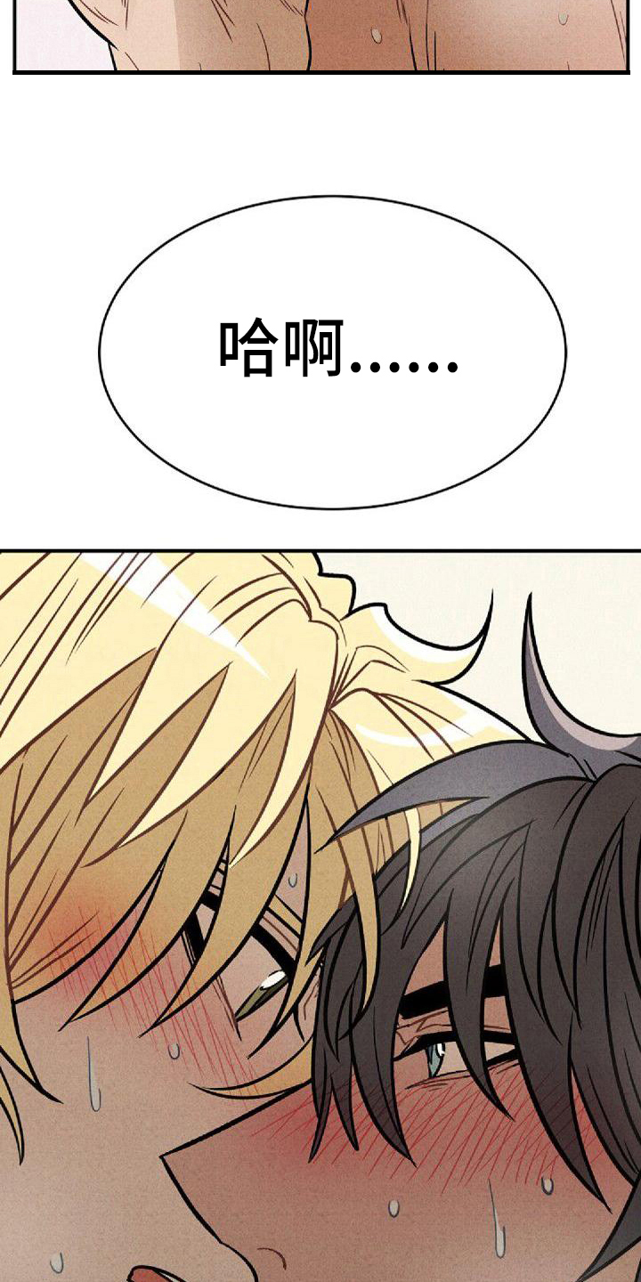 第41章：一起来16