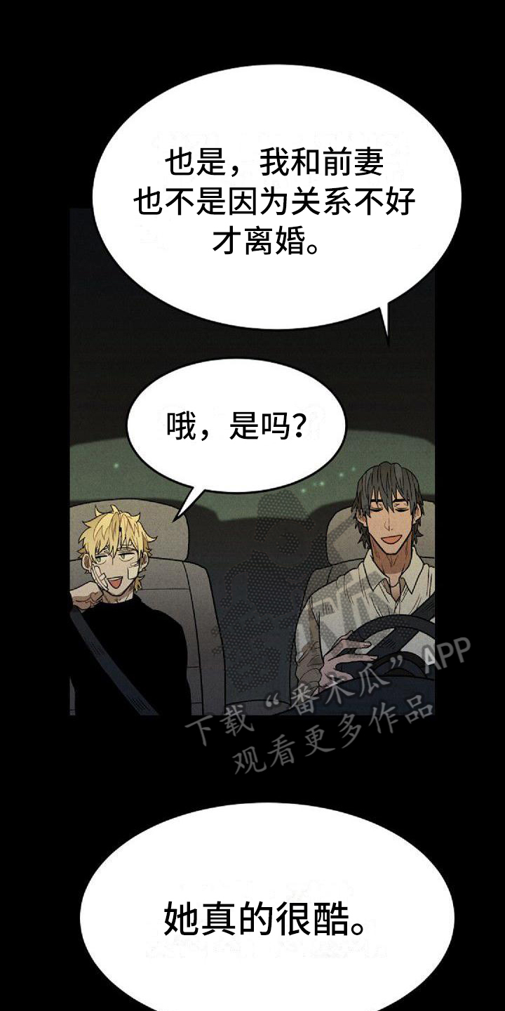 第26章：暗示4