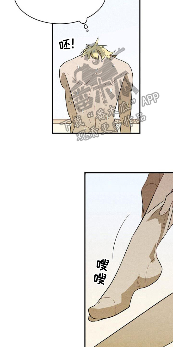 第11章：空虚12