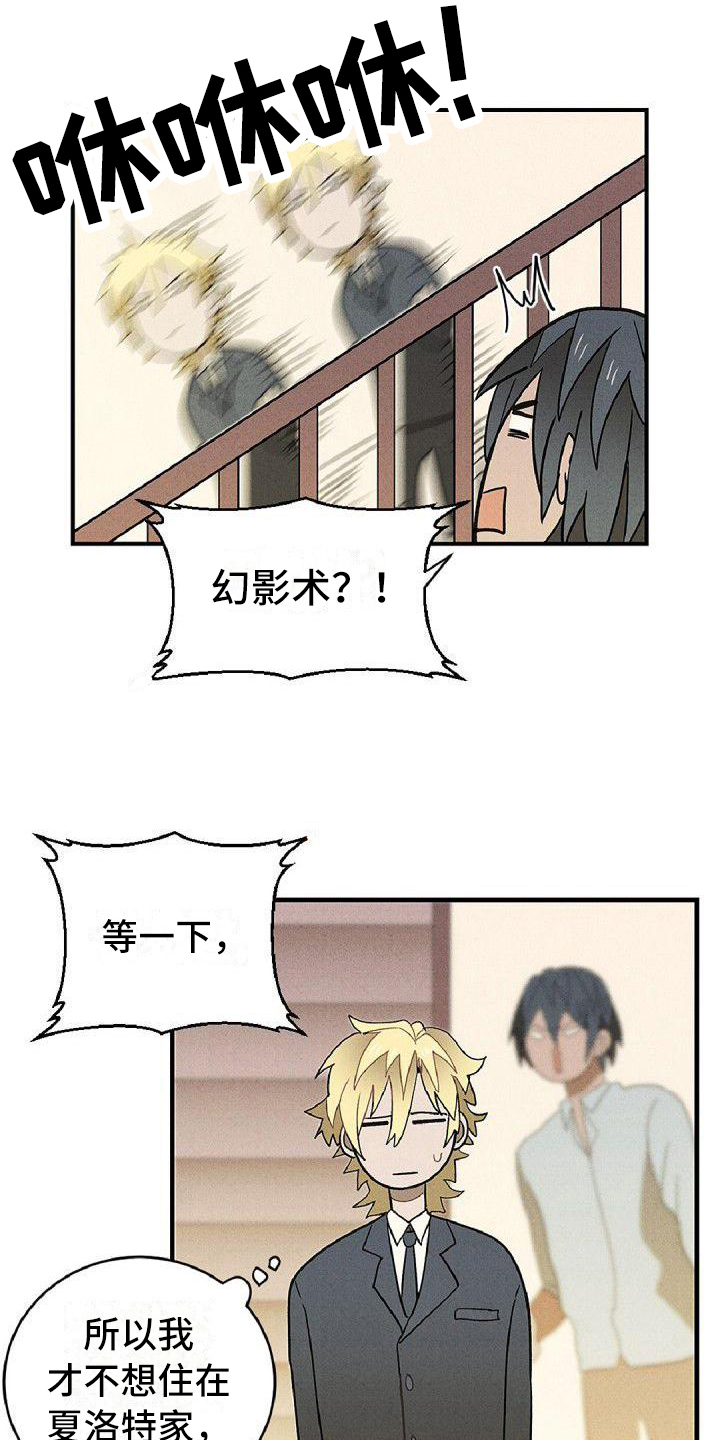 第11章：空虚18
