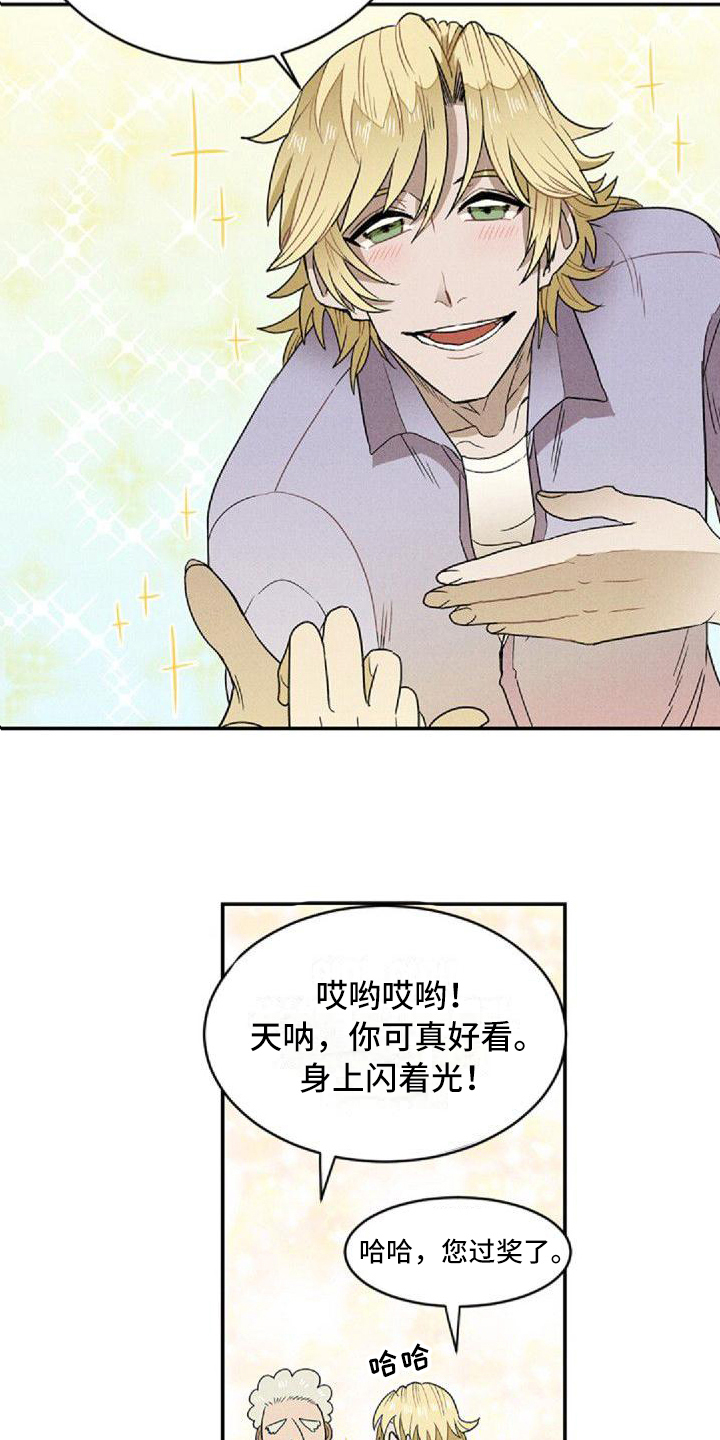 第3章：劝说11