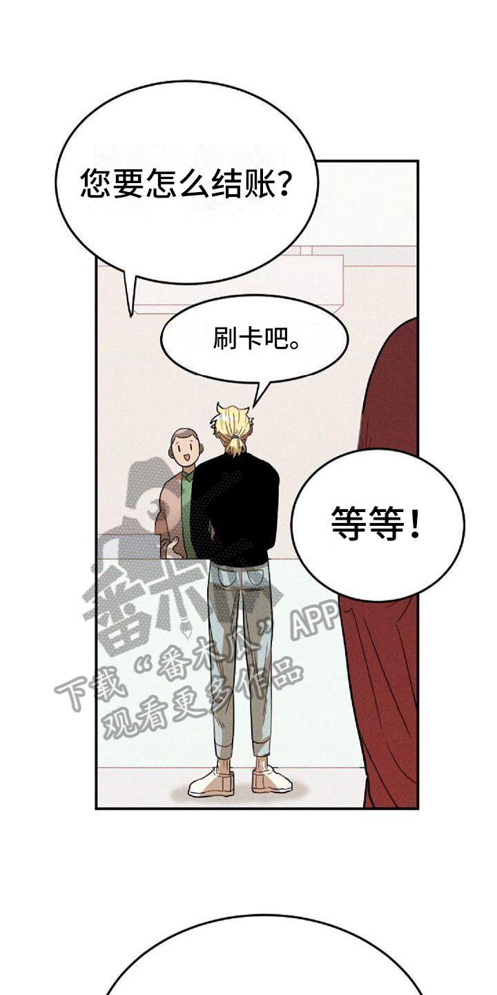第24章：未知15
