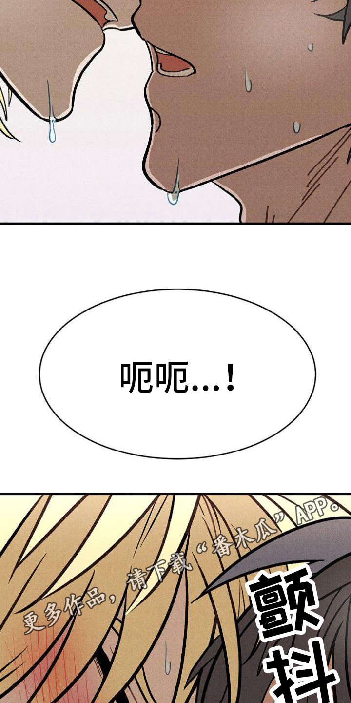 第41章：一起来17