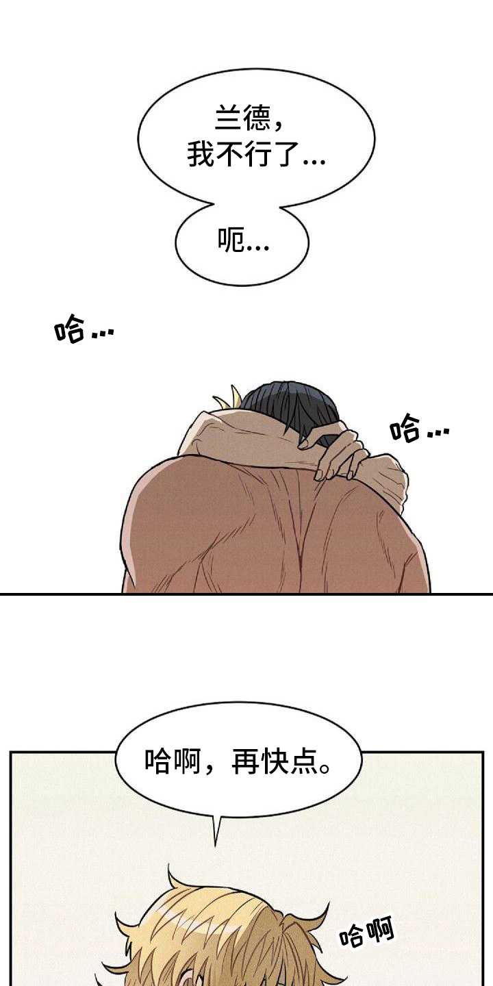 第41章：一起来13