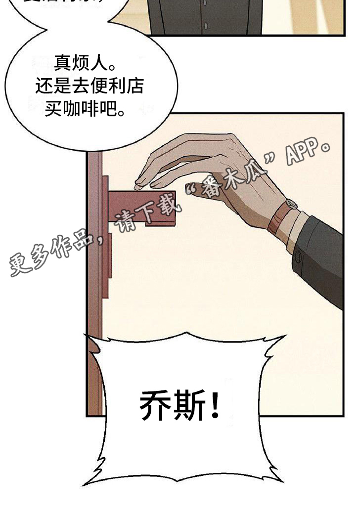第11章：空虚19