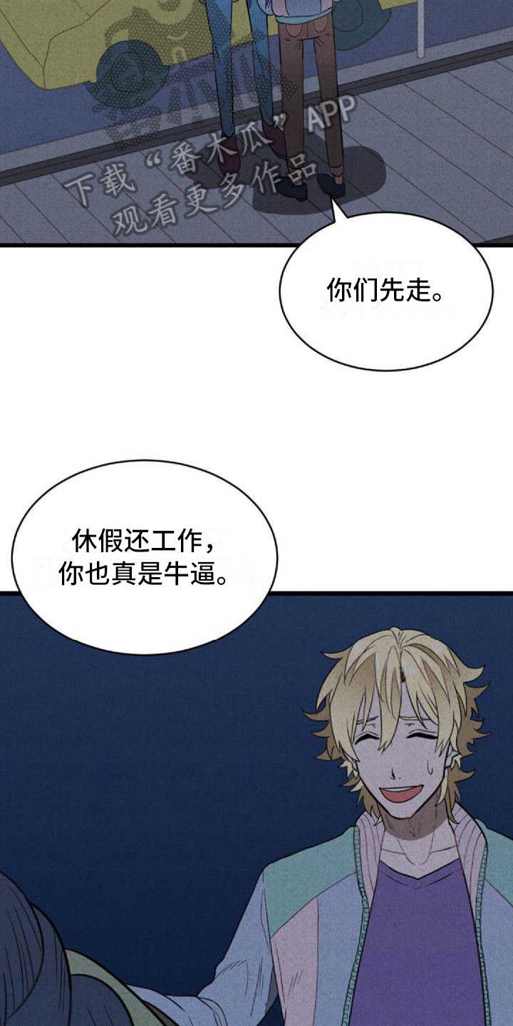 第11章：空虚2