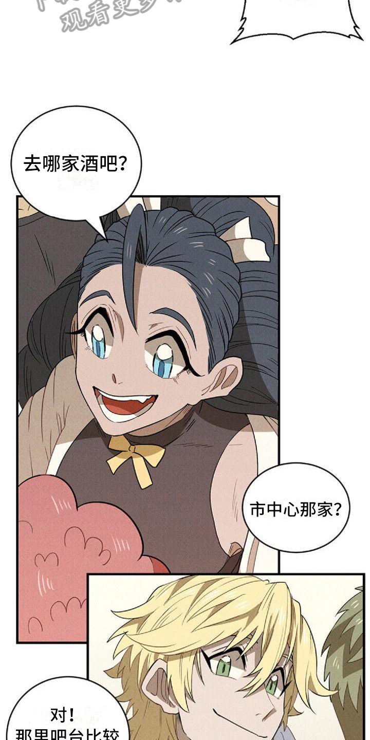 第7章：忍耐13