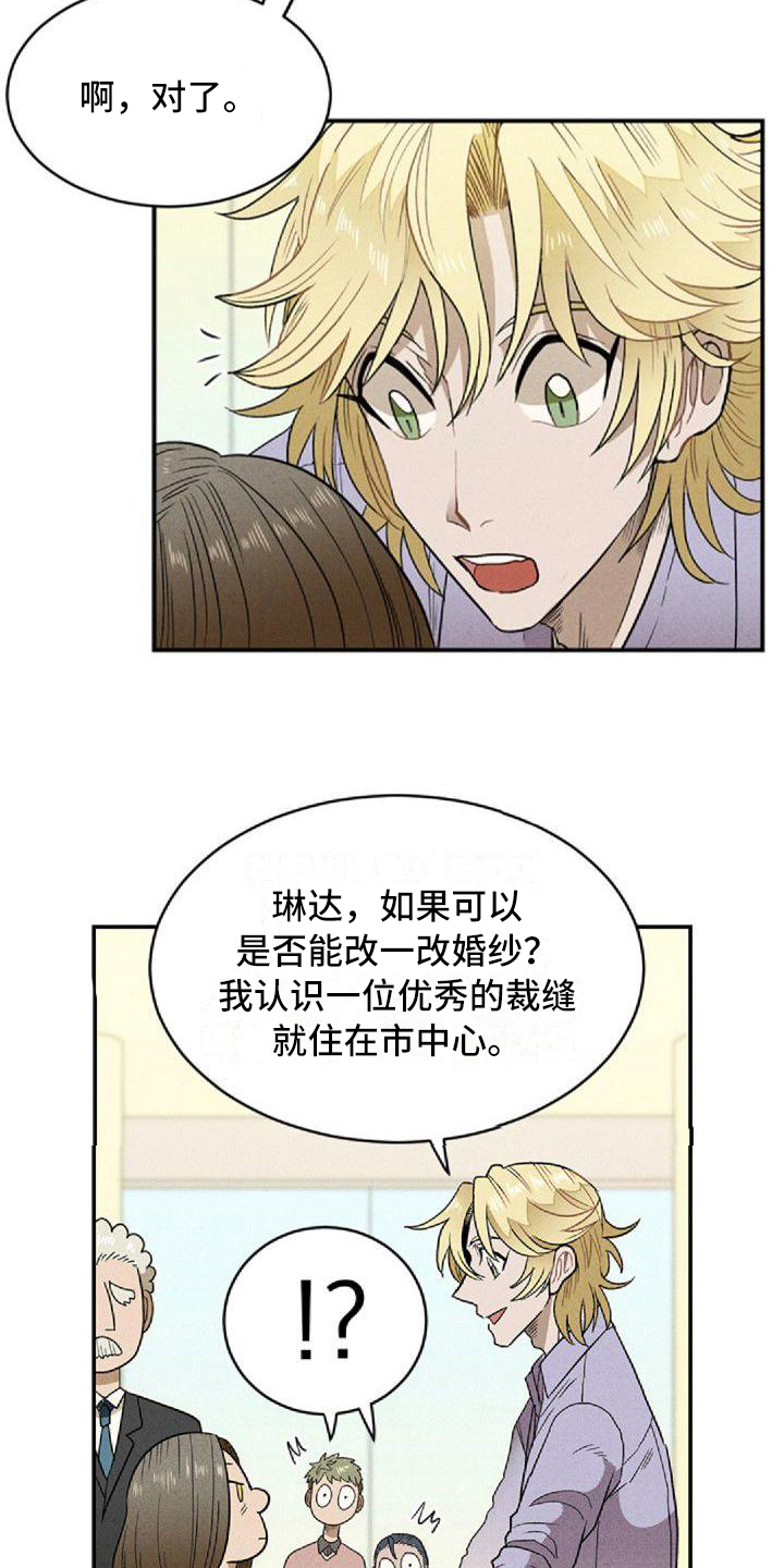 第3章：劝说16