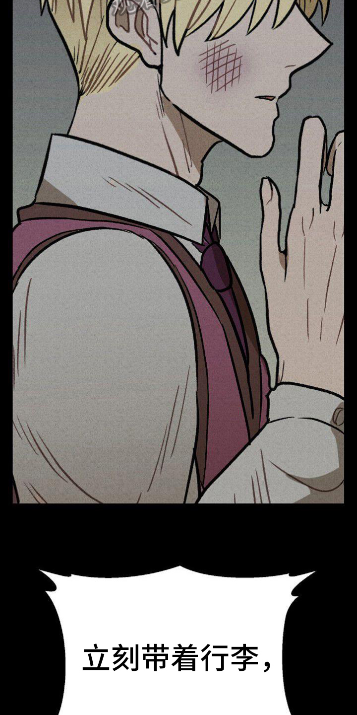 第31章：家人3