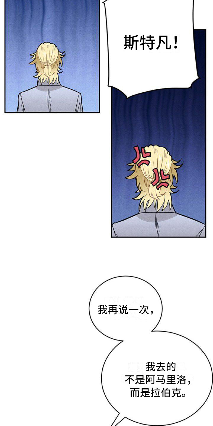 第1章：工作安排12
