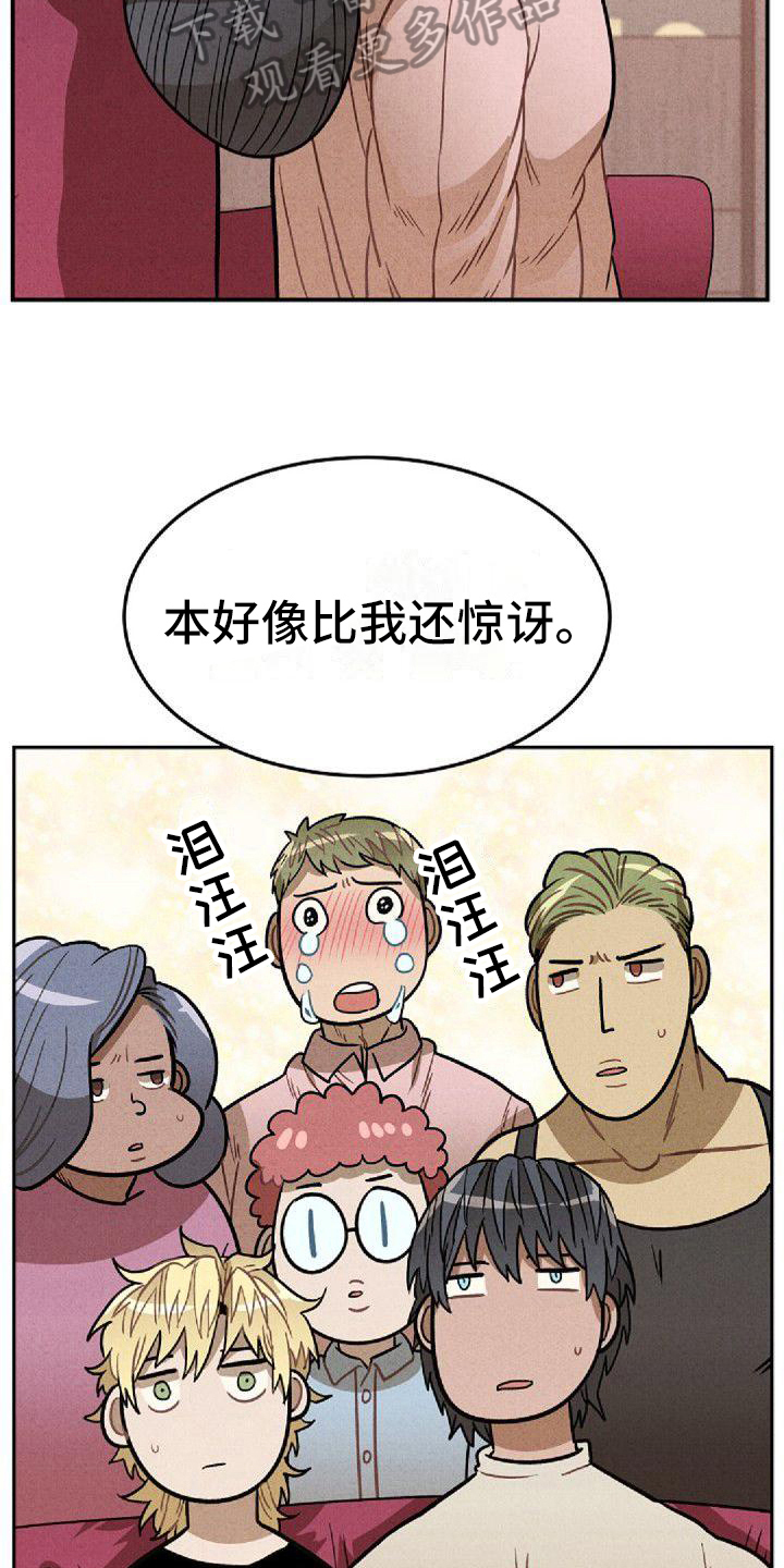 第33章：支持8