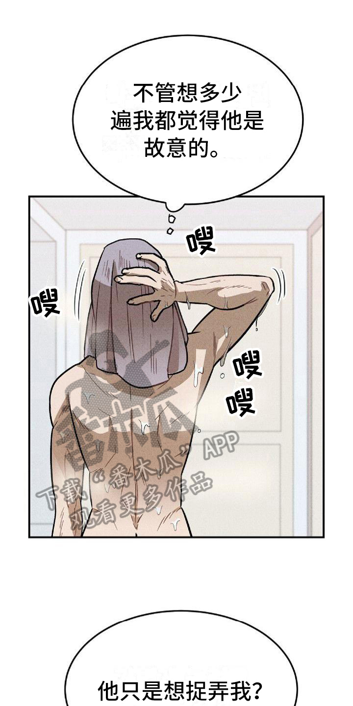 第27章：谎言0