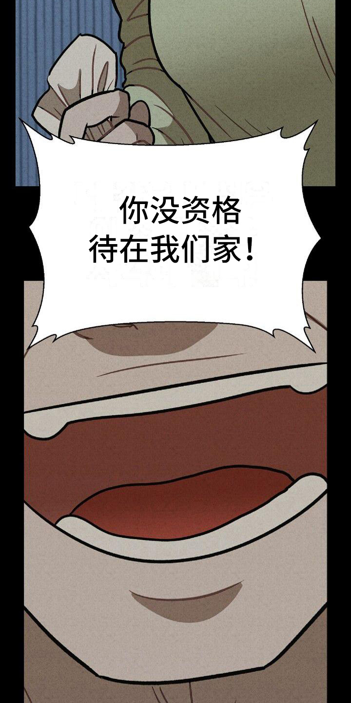 第31章：家人1