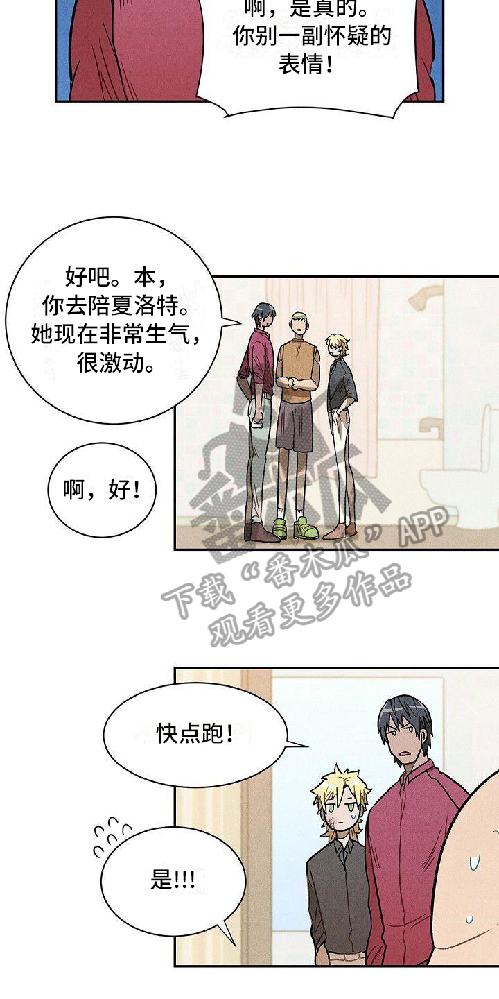 第19章：治疗6