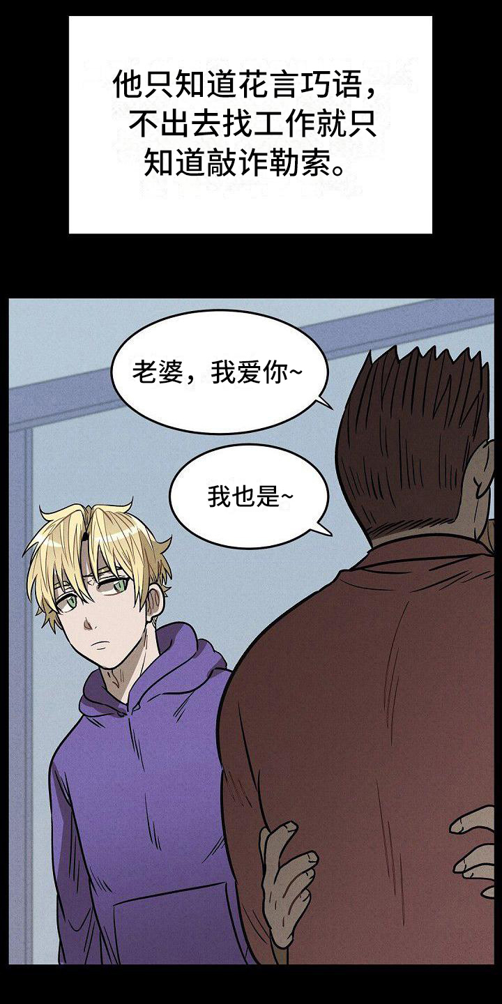 第30章：家庭7