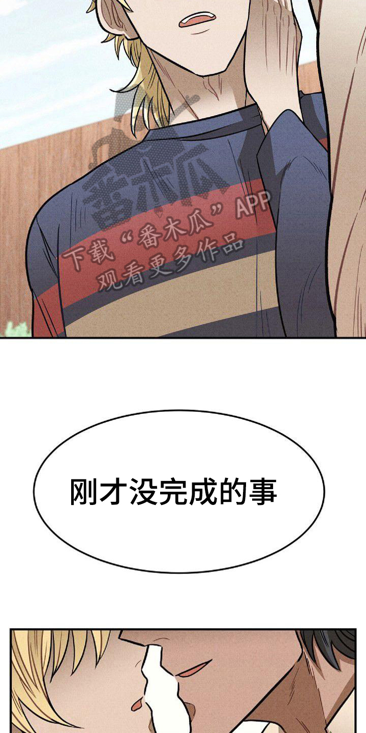 第35章：搞错了6