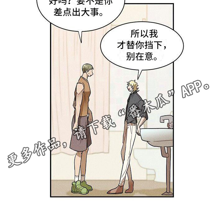 第18章：反击19