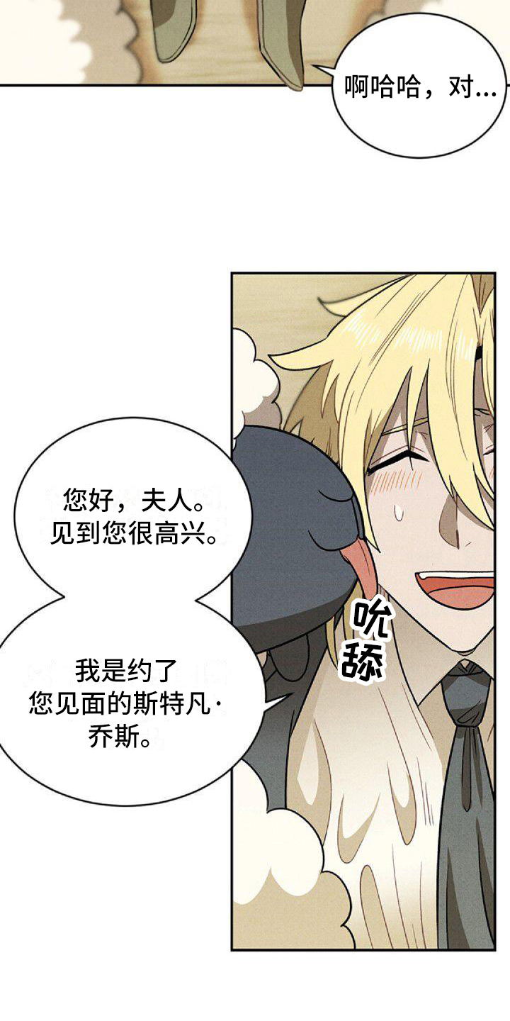 第14章：商谈3