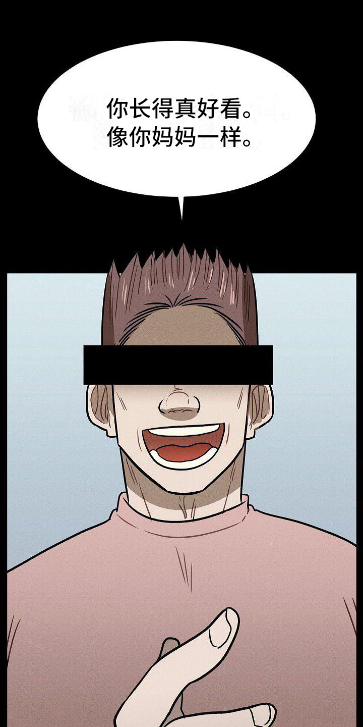 第30章：家庭5
