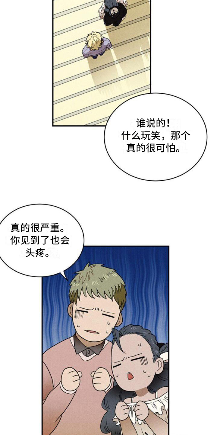 第3章：劝说1