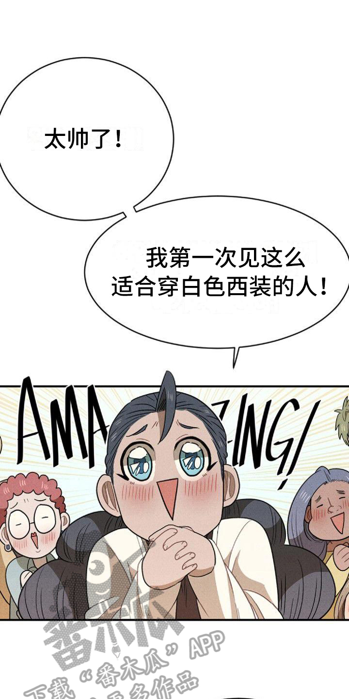 第7章：忍耐10