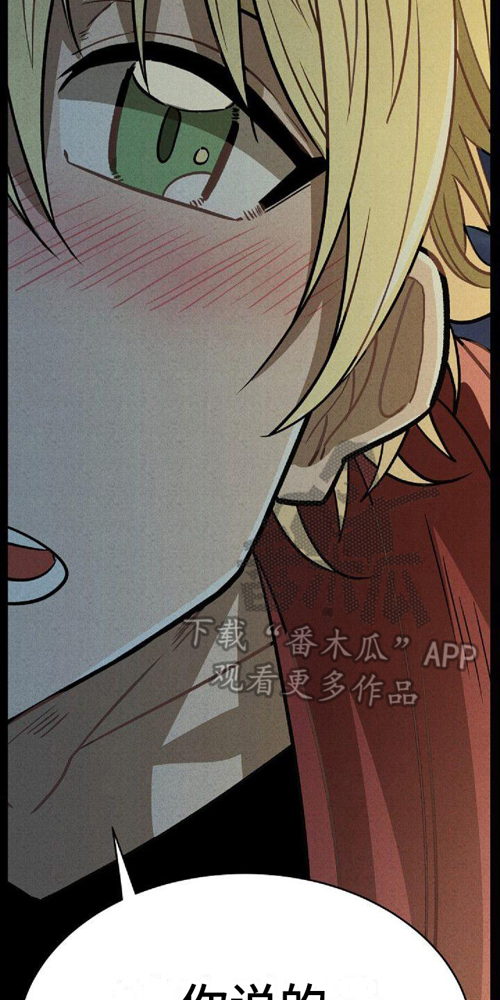 第31章：家人17