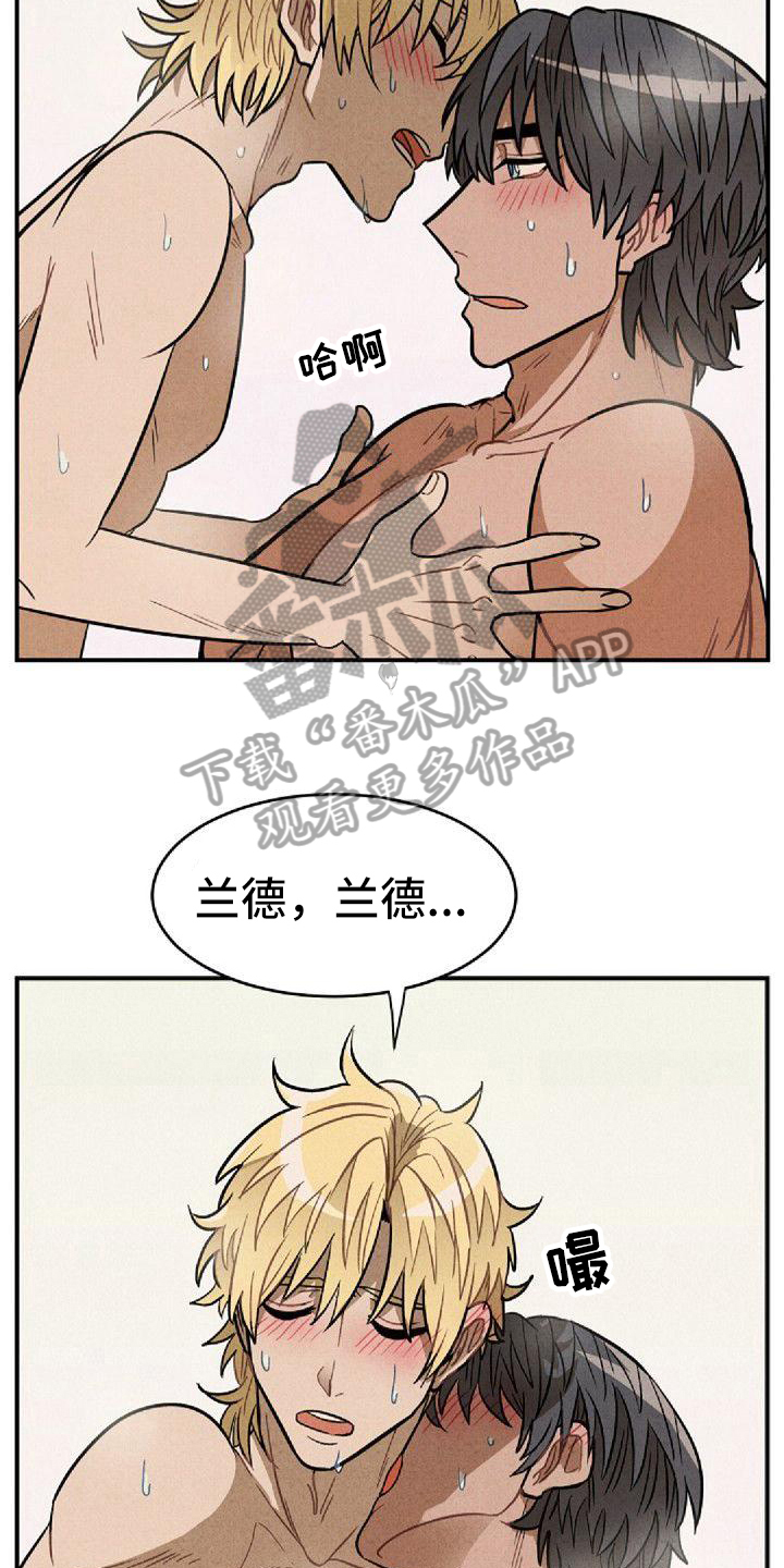 第41章：一起来14