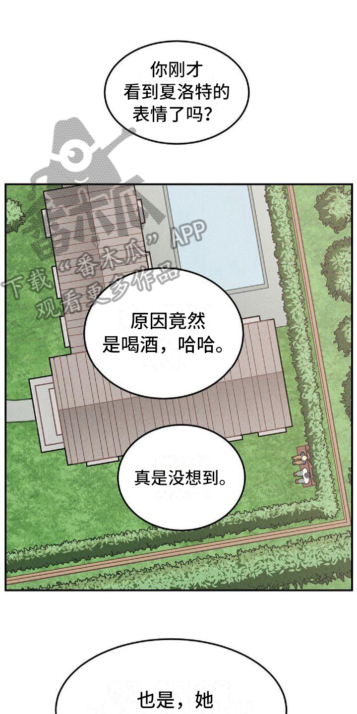 第34章：检查结果16