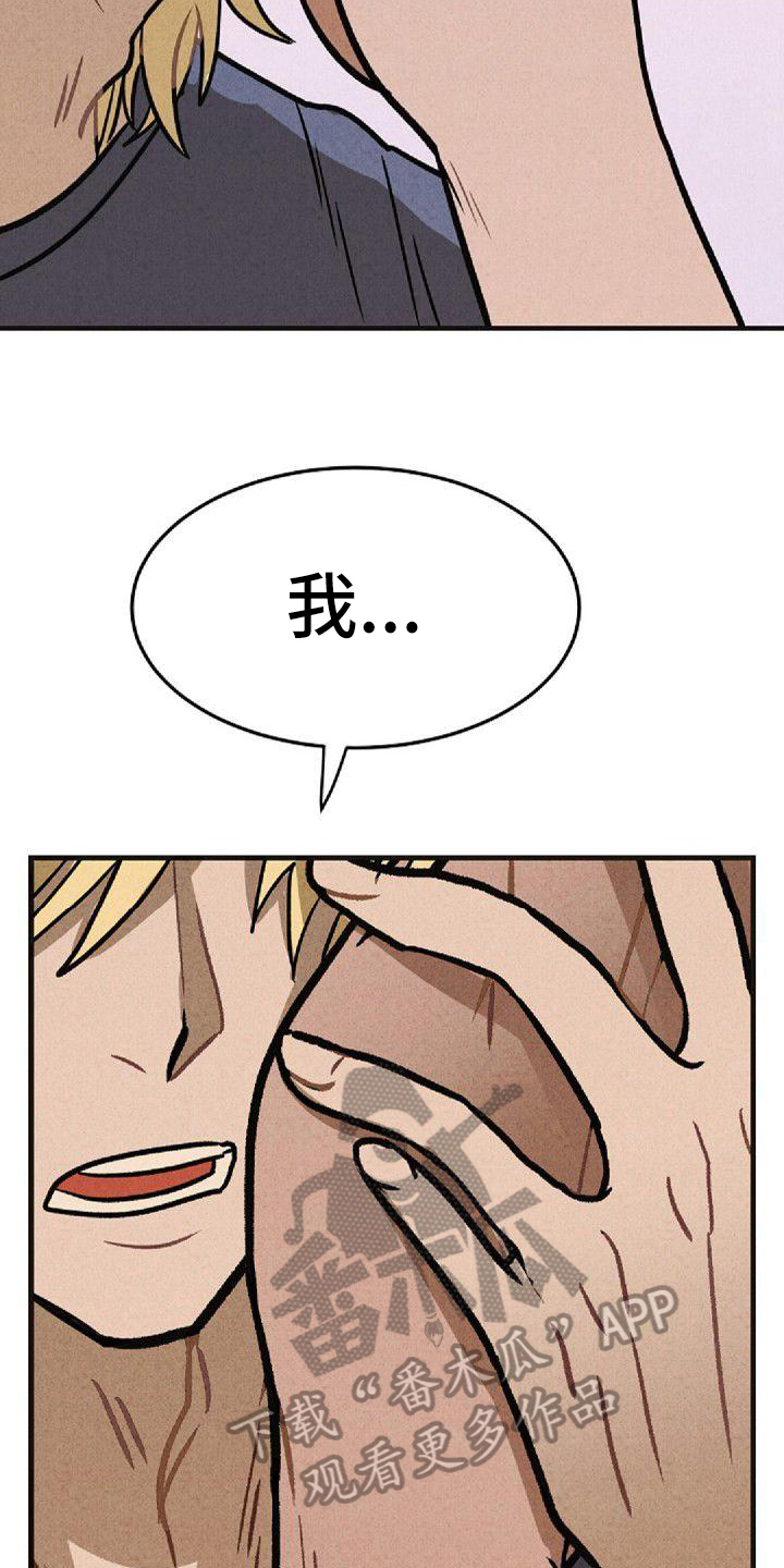 第38章：着急2
