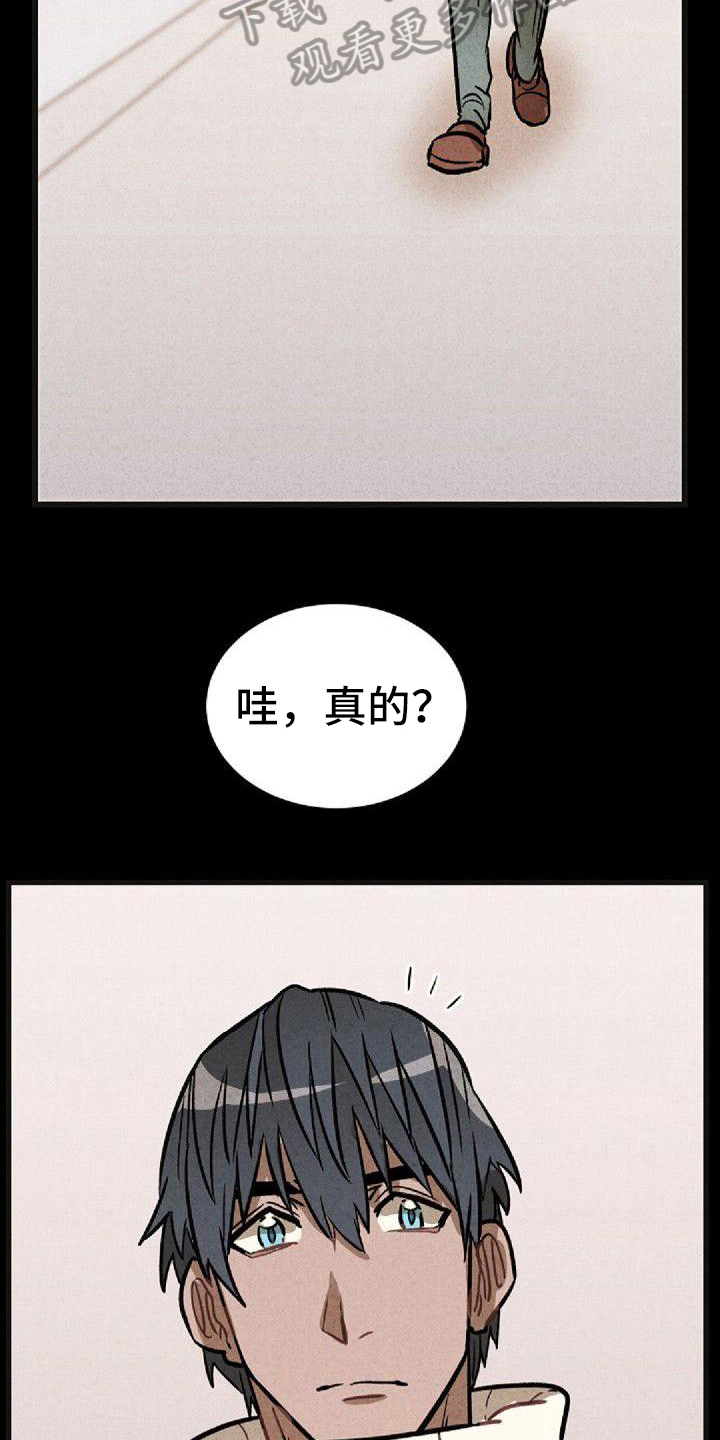 第37章：想法4