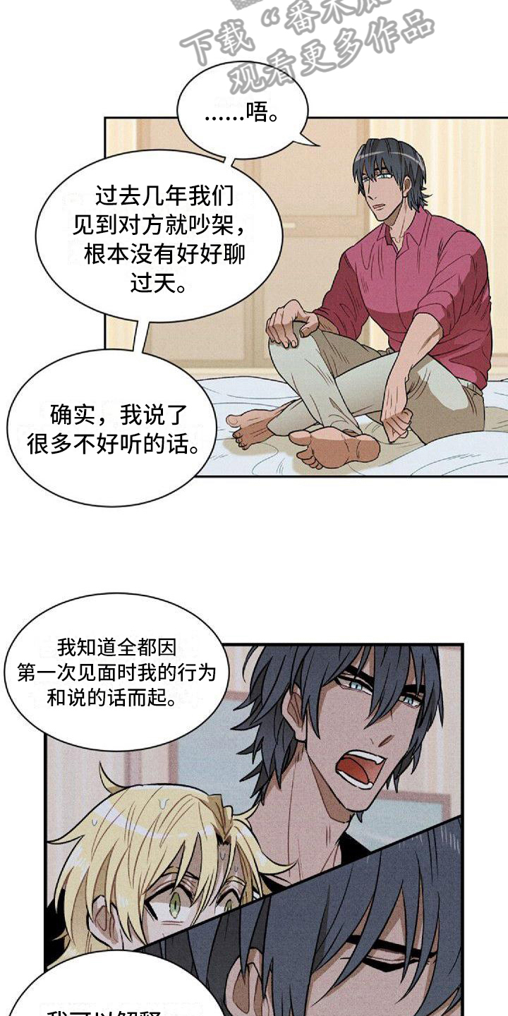 第20章：逃离5