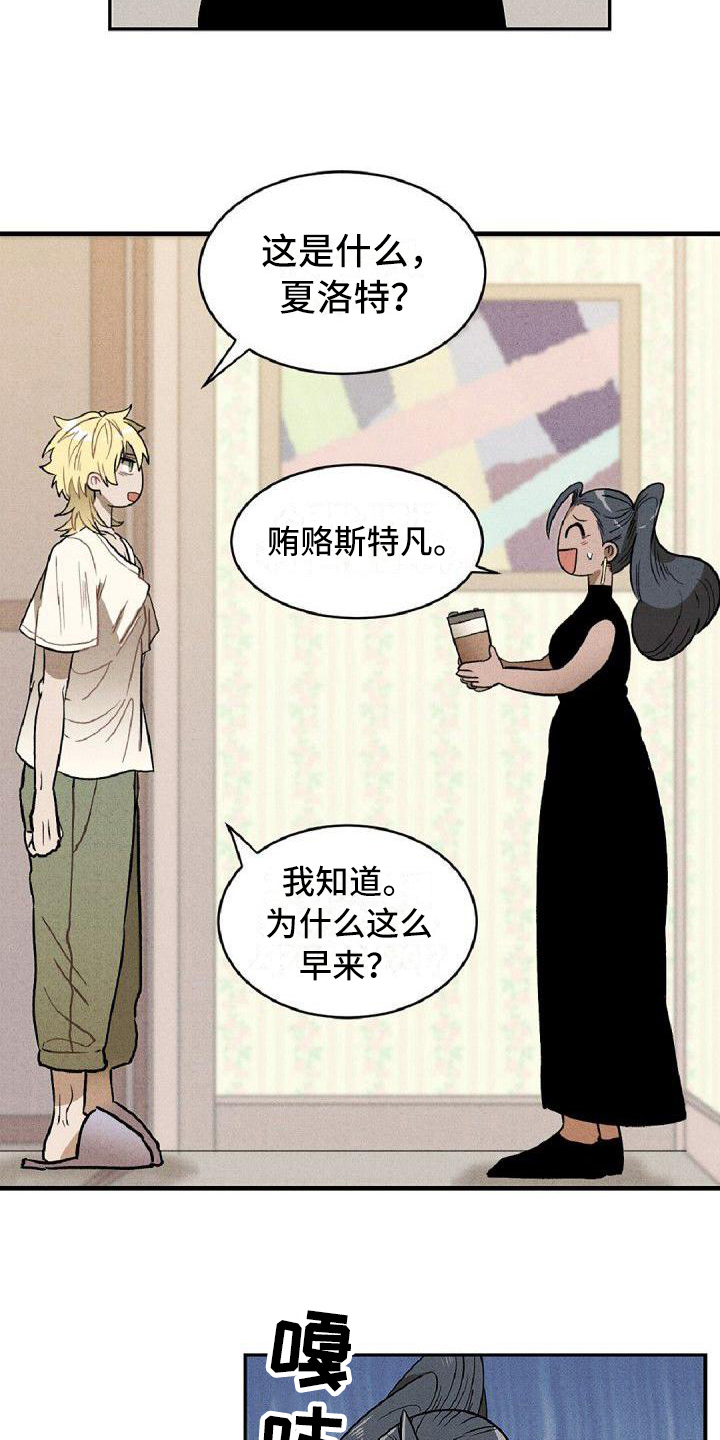 第14章：商谈11