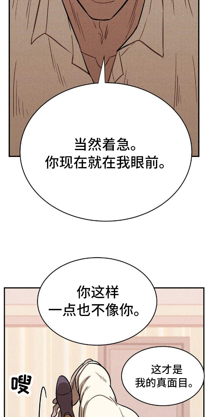 第39章：小白10