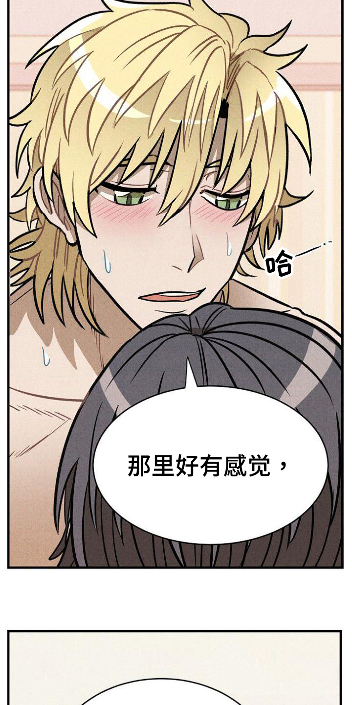 第40章：服务16