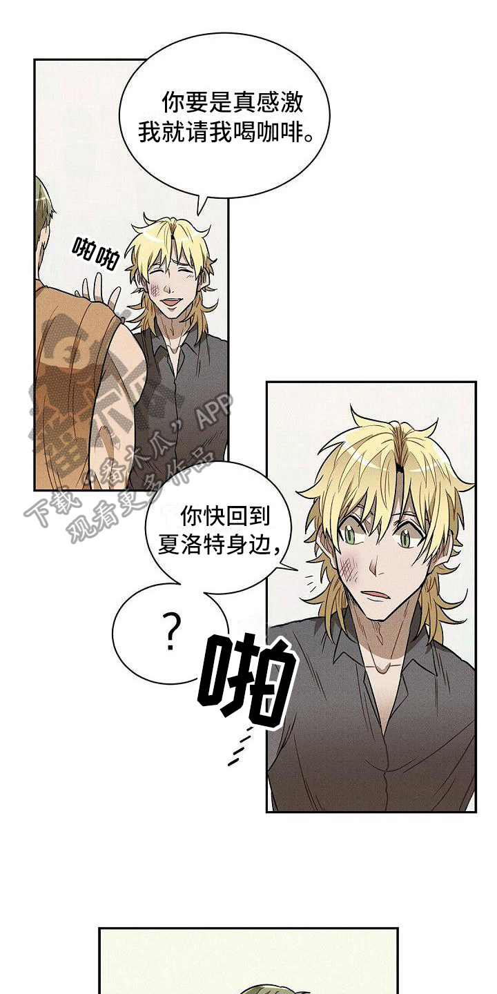 第19章：治疗0
