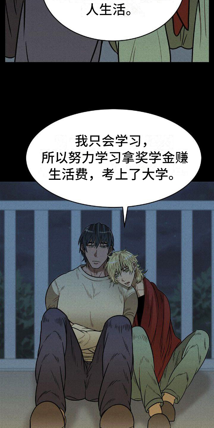 第31章：家人6