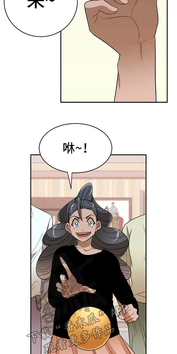 第15章：争吵10