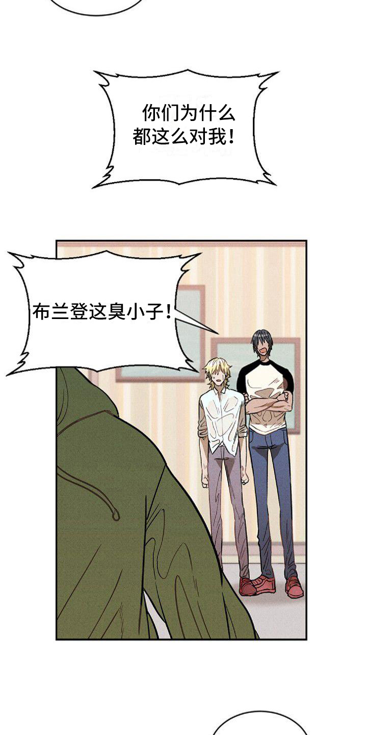 第16章：保护6