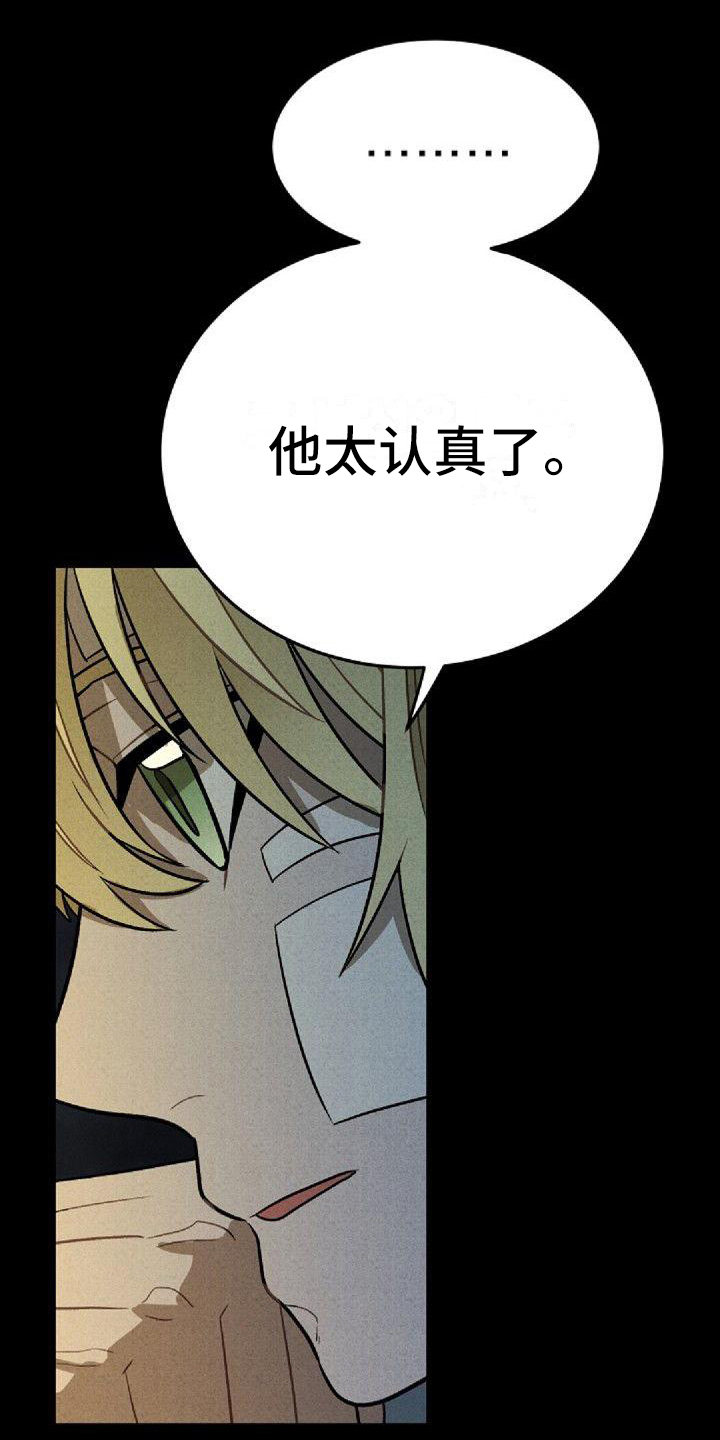 第26章：暗示0