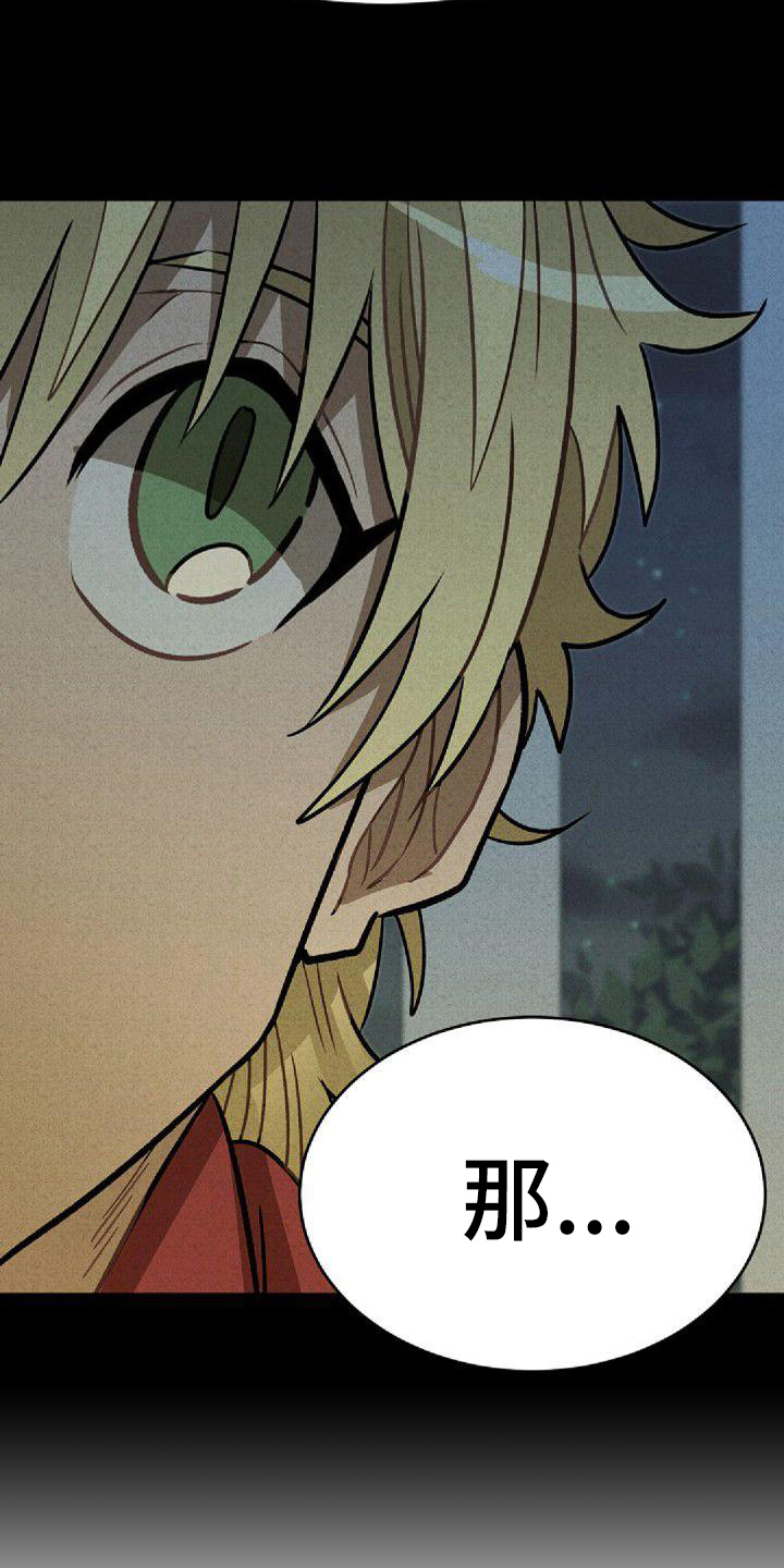 第31章：家人13