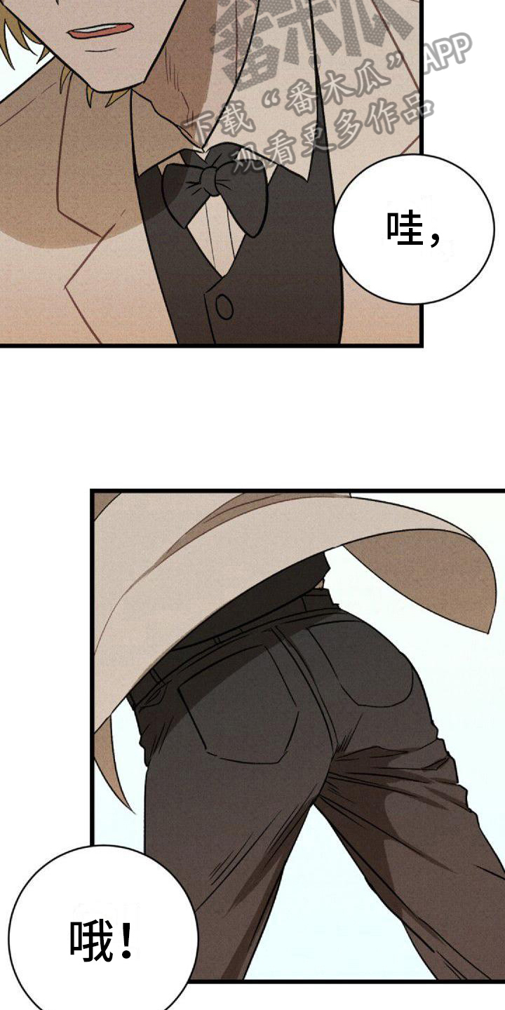 第7章：忍耐8