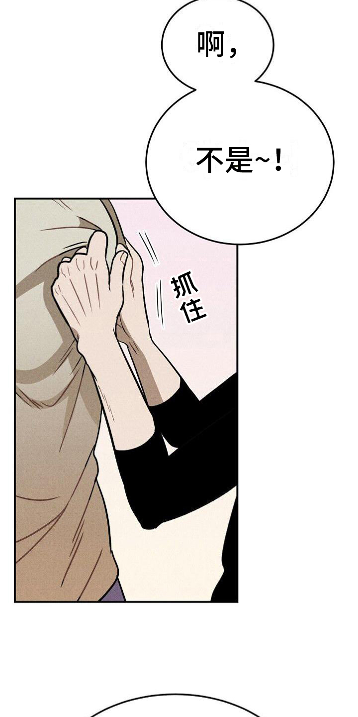 第27章：谎言12
