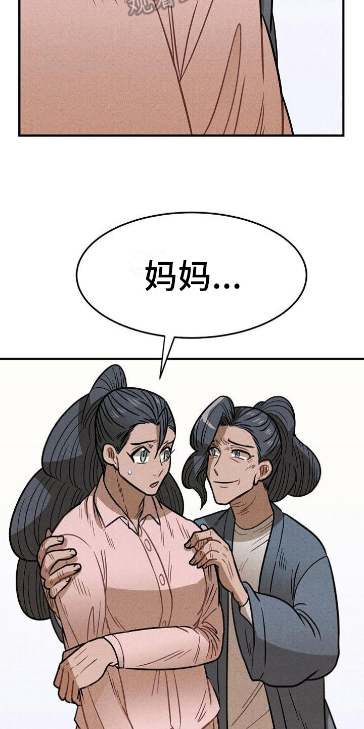 第33章：支持13