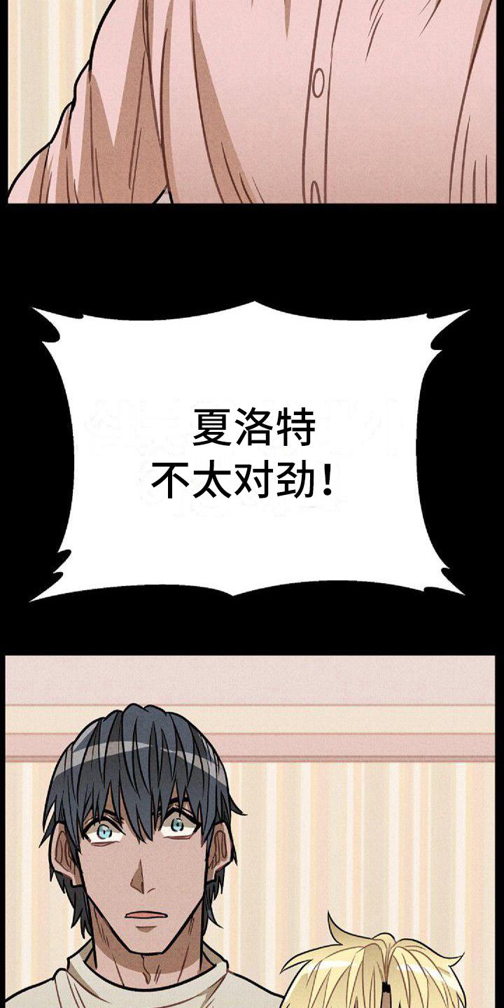 第32章：症状7