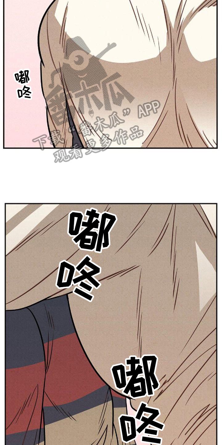 第36章：坦白8