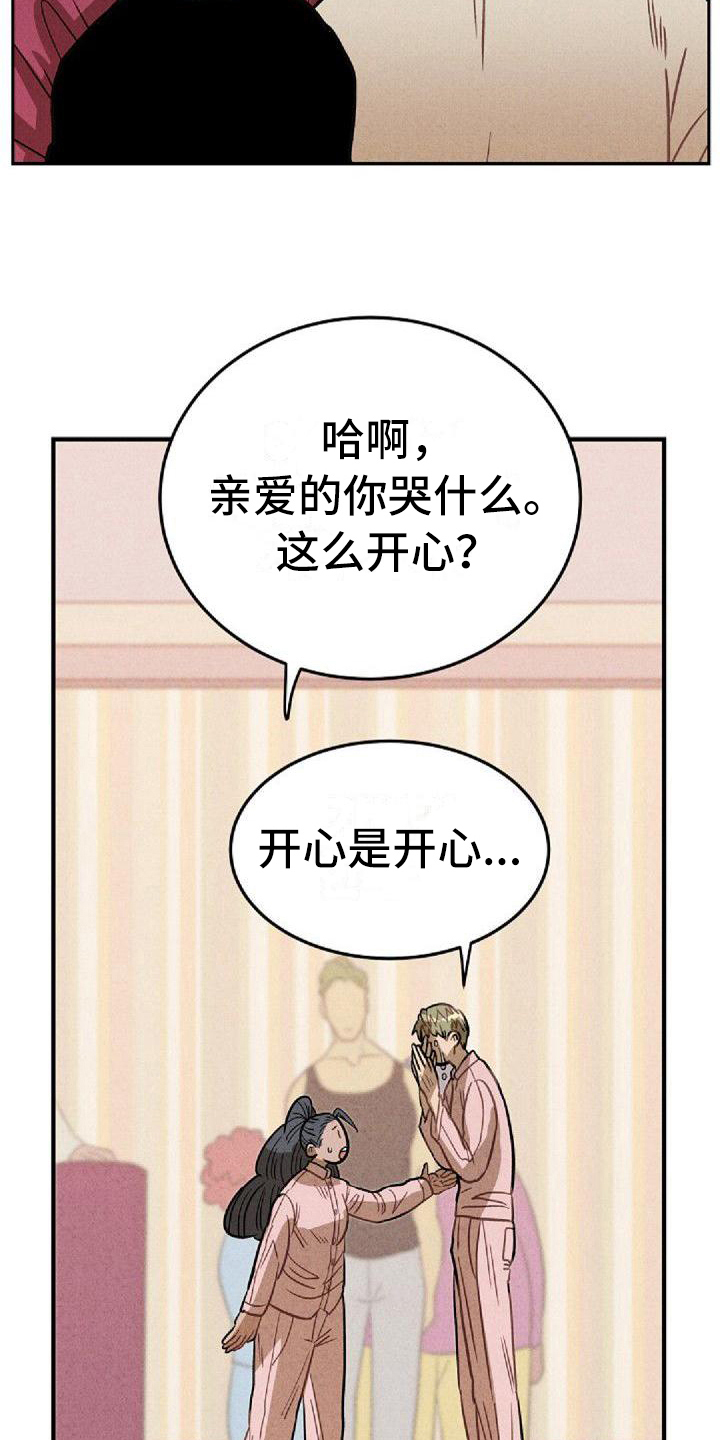 第33章：支持9